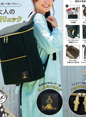 潮牌日式杂志附录背包大容量户外登山旅行双肩包男女学生黑色书包