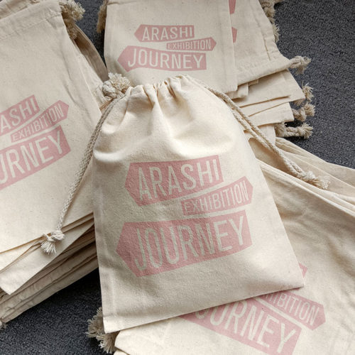 棉布袋子收纳整理分类防尘布袋