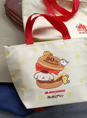 日单三丽家MosBurger黄色布丁狗手提饭盒袋收纳袋保温午餐便当包