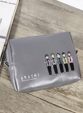 日单 arashi 嵐2019 岚 周边 灰色 收纳包 化妆包 随身小包包