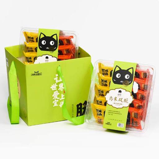 3盒 呜咪哥黑金肉松锅巴 乌米双脆礼盒装乌米蛋黄肉松味特产