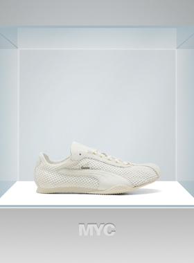 彪马GUIZIO x PUMA H-STREET联名款复古网眼薄底鞋404445-01