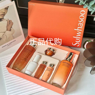 雪花秀人参限定礼盒套装多件套保湿护肤礼盒正品