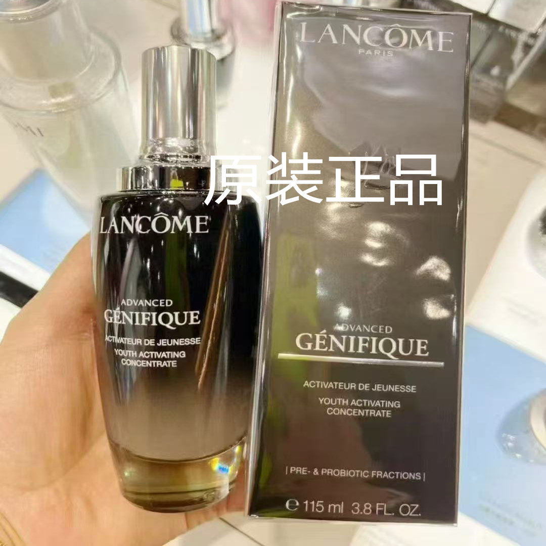 兰蔻精华液小黑瓶精华肌底液115ML紧致抗皱修复保湿淡纹免税店