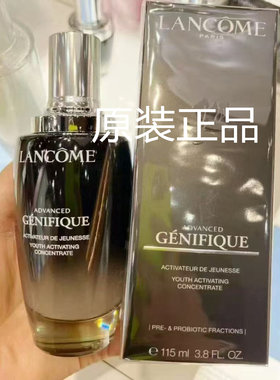 兰蔻精华液小黑瓶精华肌底液115ML紧致抗皱修复保湿淡纹免税店