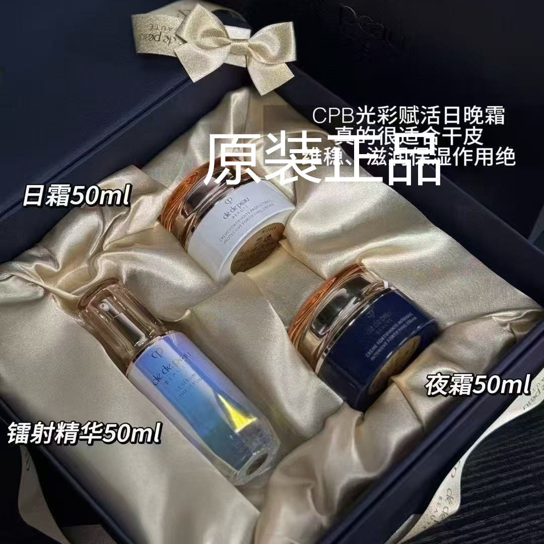 CPB钻光水乳三件套钻光精华50日霜晚霜50礼盒装礼盒原装
