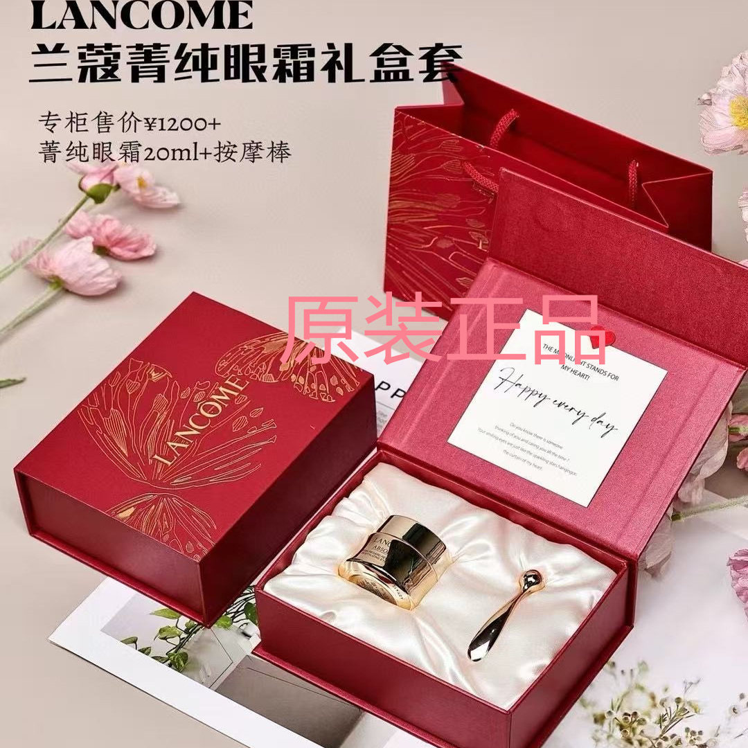 Lancome兰蔻菁纯眼霜20ML礼盒带按摩棒礼盒特价原装正品