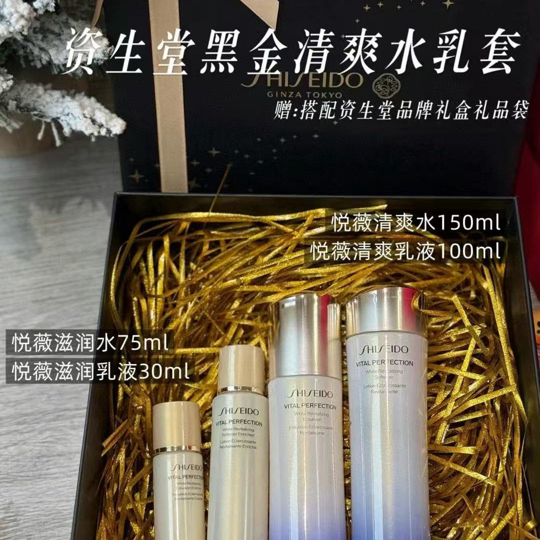 资生堂悦薇礼盒正品原装