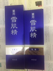 雪肌精SEKKISEI爽肤水200ML+140ML乳液礼盒香港购买滋润型