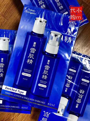 香港日本 KOSE/高丝雪肌精水乳套装 水200ML+乳液140ML