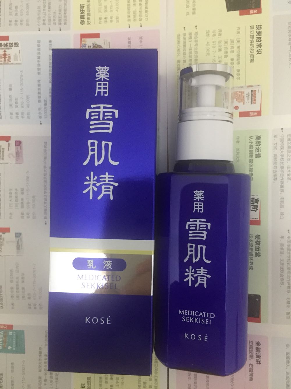 kose 高丝雪肌精乳液140ml 护肤补水保湿乳液莹润滋润型特价