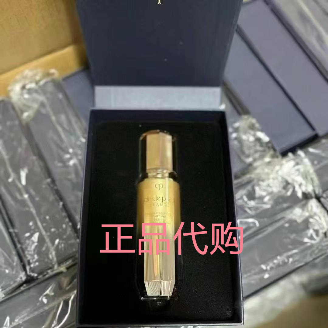 肌肤之钥4D立体紧颜精华乳正品