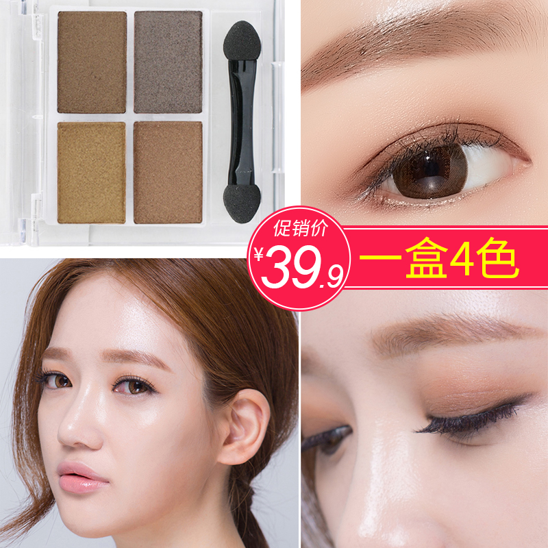 俏美人眼影正品大地色防水裸妝珠光裸色彩妝幻影琉璃四色眼影盤在類目 彩妝/香水/美妝工具, 眼影中 - 來自Buy2taobao.com提供專業的淘寶代購服務