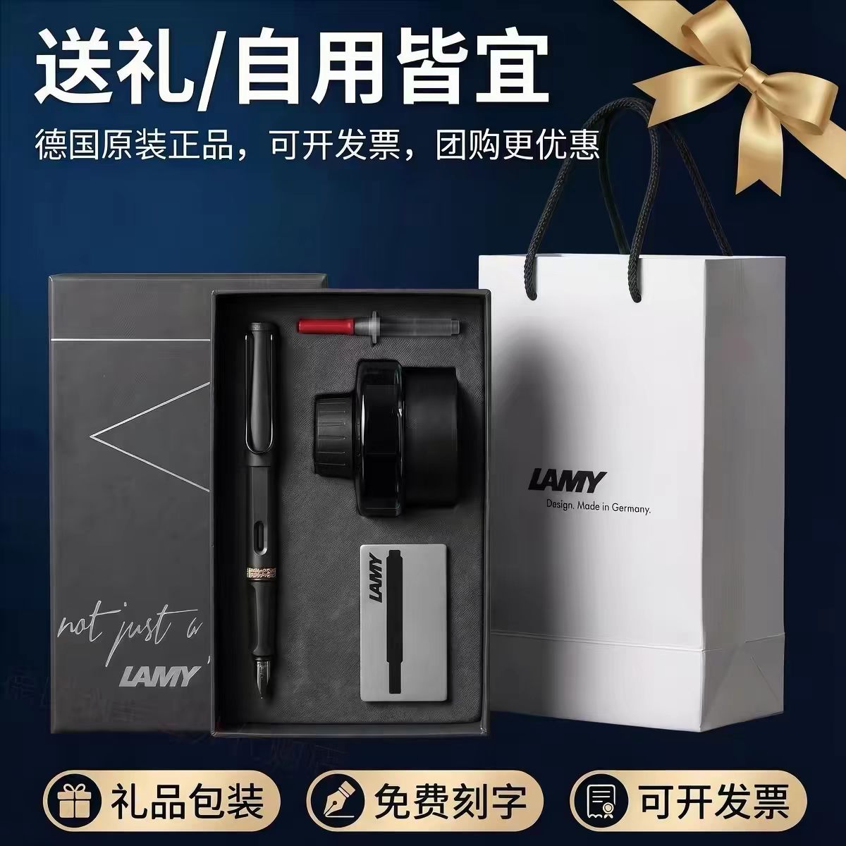 lamy凌美钢笔德国LAMY狩猎者系列墨水礼盒套装练字定制送礼品刻字