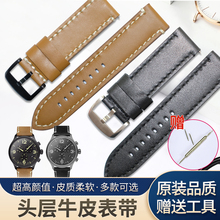 适配天梭1853速驰表带 T116617A原装男款T116417真皮牛皮带22mm