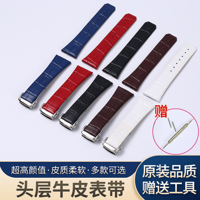 OMJ双鹰款代用欧MJ茄表带