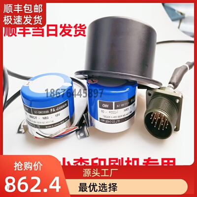 全新小森机用编码器TS5205N455 456 多摩川OIH 60-600P6-15v通用