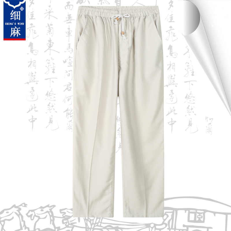 (用270元券)夏季唐装细麻男裤唐装抽绳薄款松紧裤中式亚麻复古宽松直筒休闲裤
