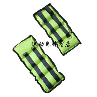 4公斤沙绑腿负重沙袋负重袋沙包装备ankle weight guard