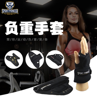 运动负重手套沙袋护腕手腕隐形半指加重拳击跳舞手套训练装 备