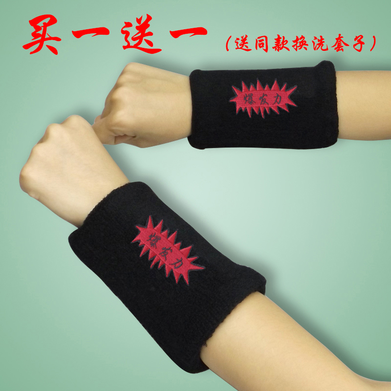 女士儿童负重护腕运动用品