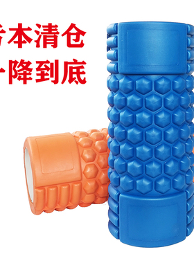 瑜伽柱 EVA浮点空心狼牙棒 放松肌肉塑身装备泡沫轴 foam roller