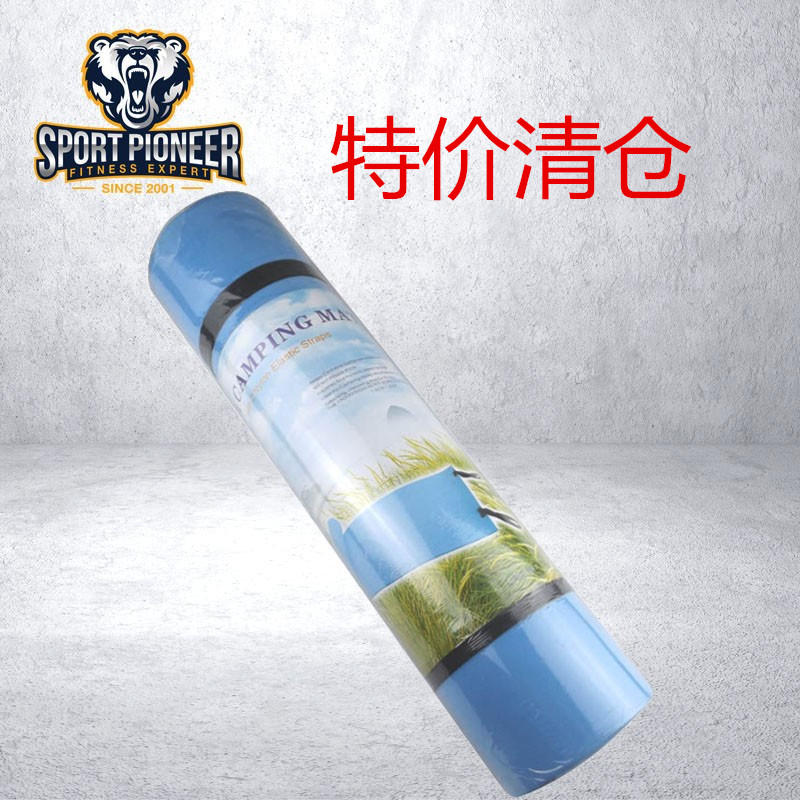 sportpioneerEVA多功能垫