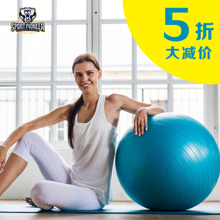 备gym 健身球瑜珈球瑜伽球瑜伽用品装 ball 促销 特价