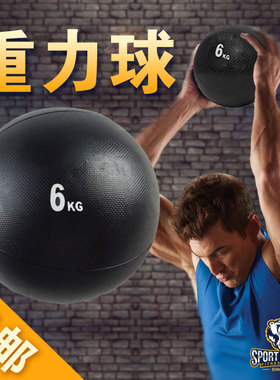 促销健身球实心球重力球药球瑜伽球腕力训练健身medicine ball