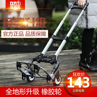便攜折疊小推車鋁合金鋁合金便攜