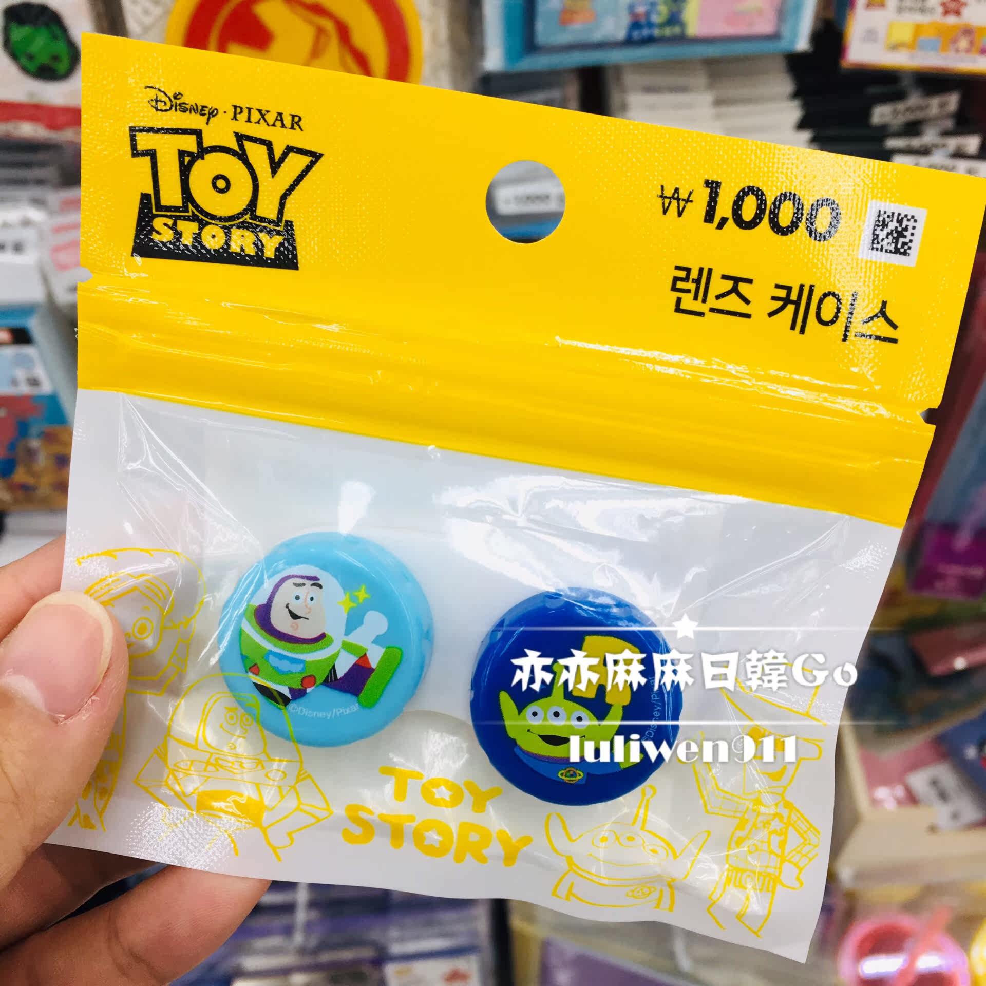 韩国大创DAISO迪士尼玩具总隐形眼镜伴侣盒