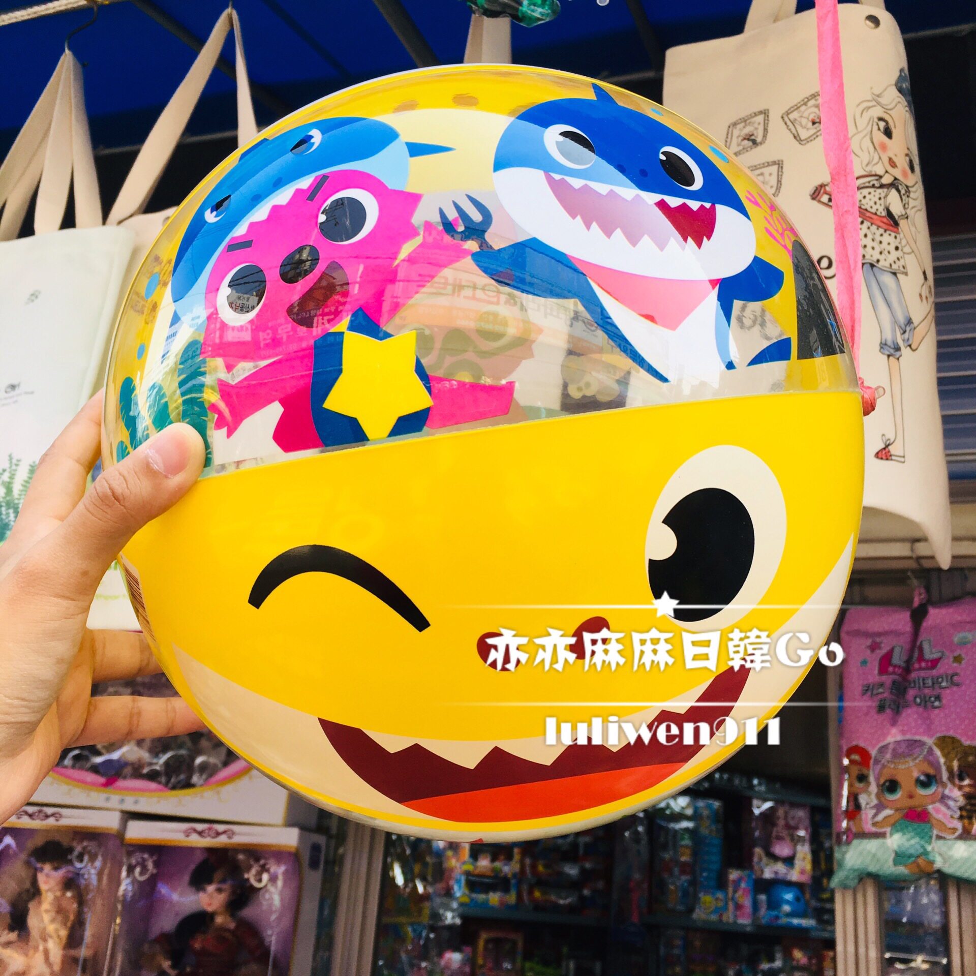 现货亦亦麻韩国采购碰碰狐Pinkfong鲨鱼家族沙滩塑料球水上运动球
