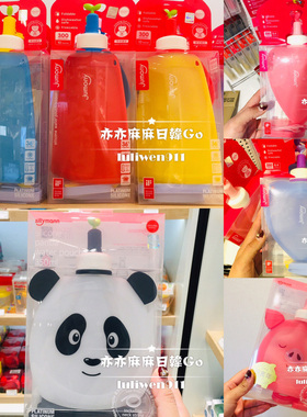 现货亦麻韩国采购思利满儿童硅胶水袋Sillymann爱心小猪熊猫水壶