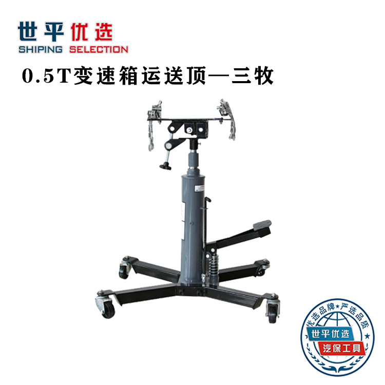 三牧托架0.5T经久耐用不易腐蚀