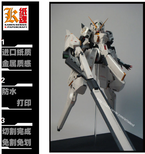 K纸魂  RX-124 TR-6 Woundwort 高达纸模型 免划折线免切割