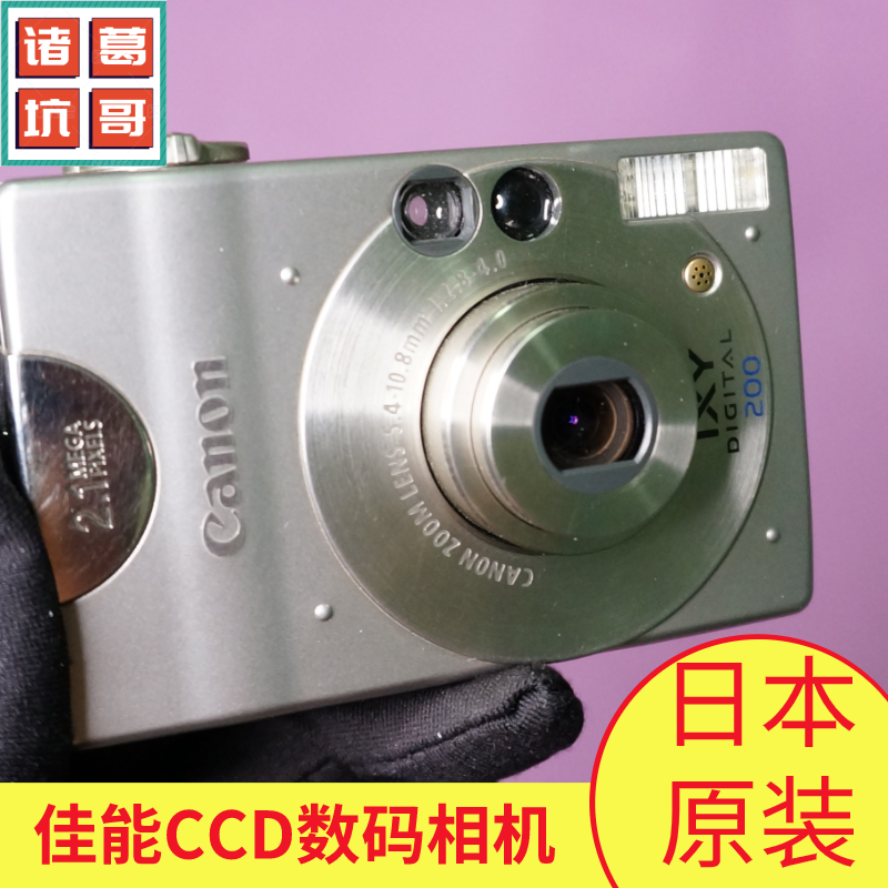 Canon/佳能 Digital Ixus v(S110)易烊千玺同款ccd相机复古金属大 数码相机/单反相机/摄像机 普通数码相机 原图主图