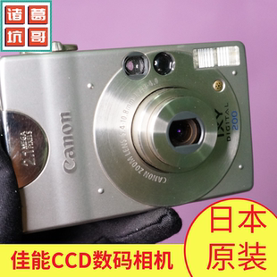 Ixus Digital S110 ccd相机复古金属大 Canon 易烊千玺同款 佳能