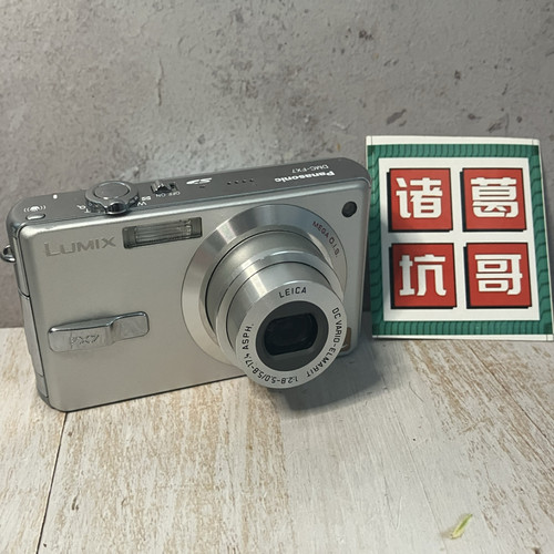 Panasonic/松下 DMC-FX7数码相机复古卡片相机【诸葛坑哥A36】