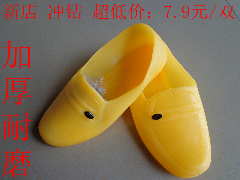 Chaussures - bottes caoutchouc homme - semelle plastique - Ref 965497 Image 1