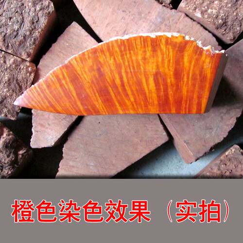 newbe楠木手工制作烟斗材料diy