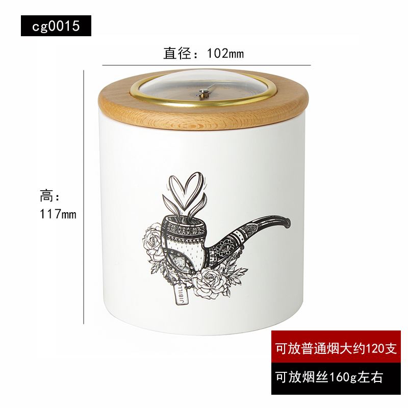 NewBee鲜蜂烟草陶瓷保湿罐榉木盖陶瓷身食品保湿罐 加送保湿片
