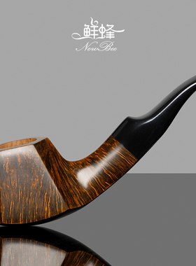 NewBee石楠木烟斗男士手工多面体火山斗实木传统老式过滤专用烟具