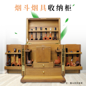 定制实木烟斗架多功能收藏黑胡桃柜收纳展示18位烟斗座烟草保湿罐