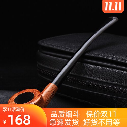 NewBee鲜蜂花梨木手工弯式阅读烟斗男士礼品烟具送入门十件套