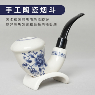 陶瓷烟斗手工青花瓷葫芦弯斗传统老式过滤烟斗架男士旱烟锅具配件
