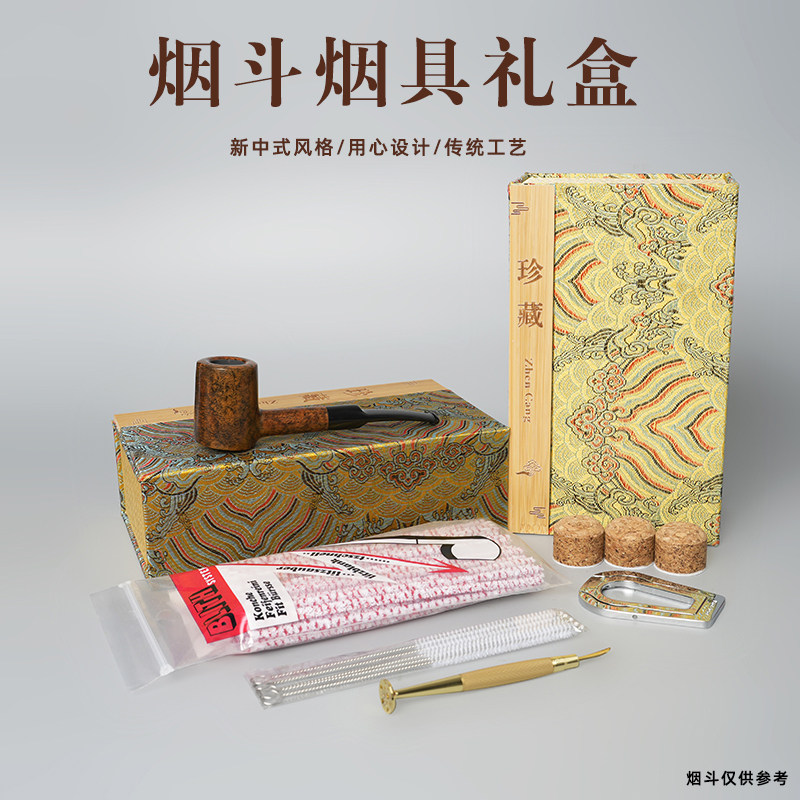 烟斗礼盒男士收藏烟具配件清理工具通条手工复古石楠木烟斗收纳盒图片