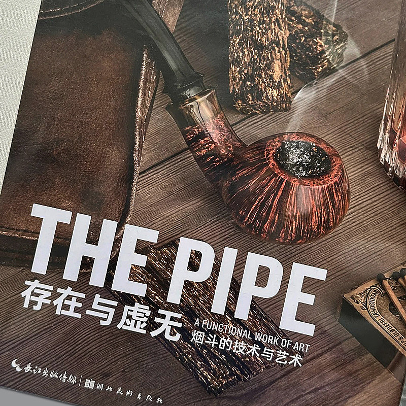 男士石楠木烟斗手工实木烟斗的技术与艺术老式传统专用烟斗具收藏