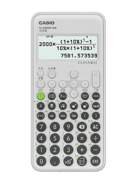 卡西欧fx-350CN CW一二级建造师考试科学函数计算器财务会计考试