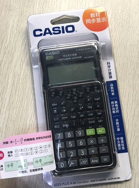卡西欧FX-82ES PLUS A计算器科学函数计算学生考试专英文统计黑色
