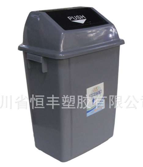 恒丰弹盖垃圾桶 优质塑料垃圾桶 翻盖垃圾桶 60型弹盖桶